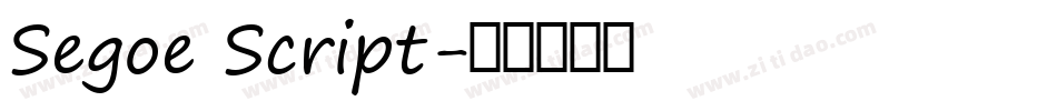 Segoe Script字体转换
